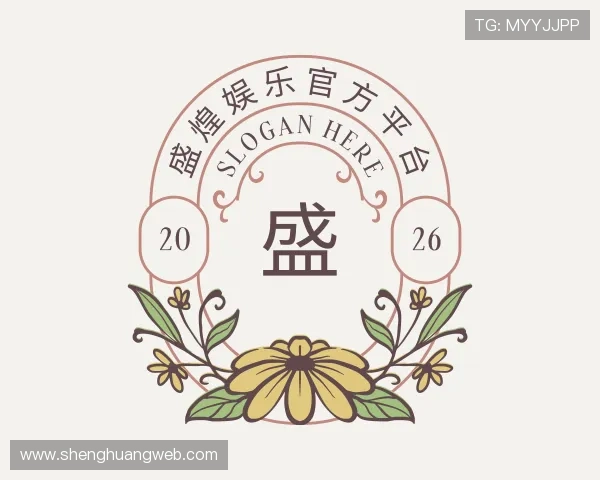 了解盛煌娱乐官方平台